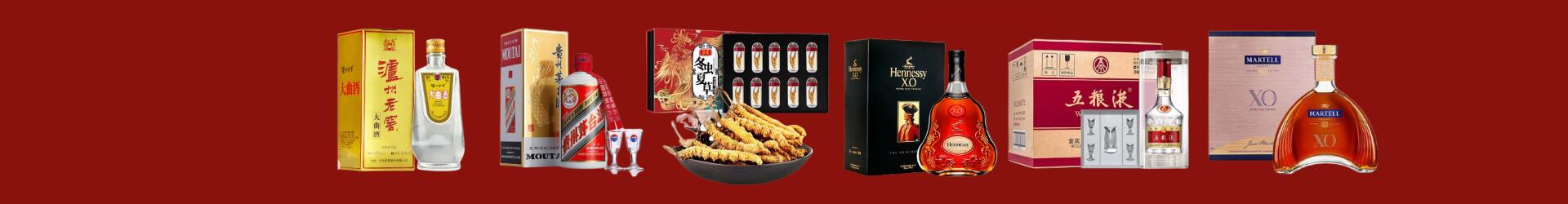 高价回收八大名酒-企业新闻-漳浦县回收烟酒_漳浦县回收烟酒公司_漳浦县烟酒回收_漳浦县进财烟酒回收店-漳浦县回收烟酒_漳浦县回收烟酒_冬虫夏草_漳浦县琬纤烟酒回收店